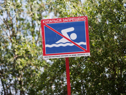 В Сургуте проходят рейды по безопасному пребыванию горожан на территории водных объектов