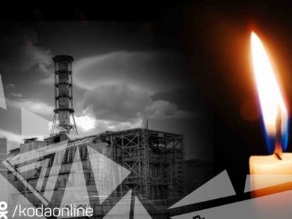 Обращение главы Октябрьского района Сергея Заплатина в День участников ликвидации последствий радиационных аварий и катастроф и памяти жертв этих аварий и катастроф