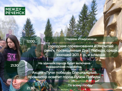 О РЕЗУЛЬТАТАХ КОНТРОЛЯ ЗА АТМОСФЕРНЫМ ВОЗДУХОМ