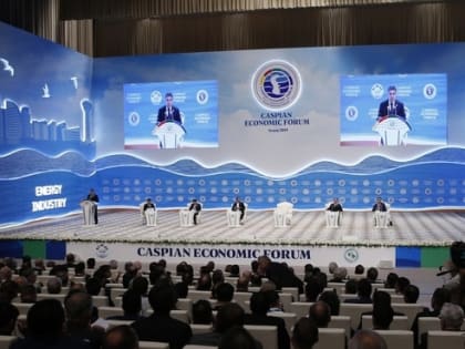 Развитие экономического сотрудничества и инвестиции