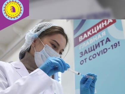Как снизить риск повторного заболевания коронавирусом?