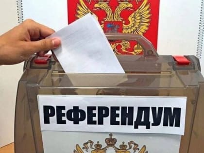 Как жителям ЛДНР, Запорожья и Херсонской области проголосовать на референдумах в Югре