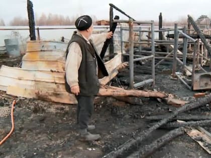 Сгорел известный в Тюменской области туркомплекс «Казачье подворье»