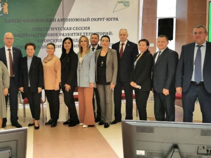 Василий Филипенко принял участие в стратегической сессии по региональному градостроительству и благоустройству