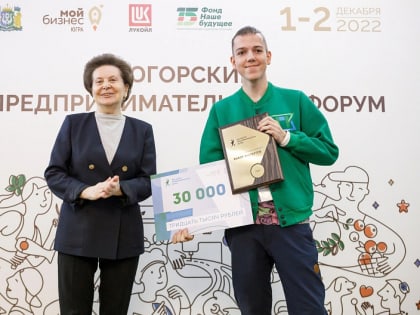 В Югре стартует конкурс для молодых предпринимателей