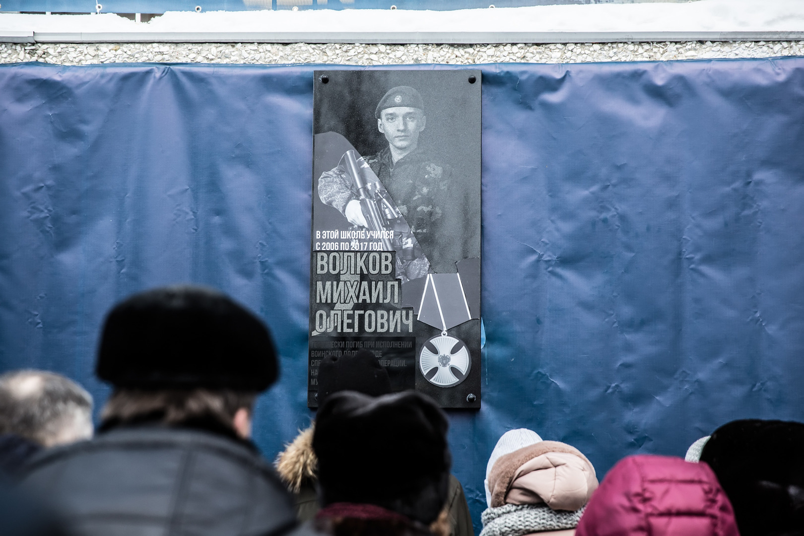 19 мая откроют. Мемориальная доска памяти в школе 19 Сургут фото. Сургут школа 38 памятная доска. В Рассказово мемориальная доска погибшим в сво.