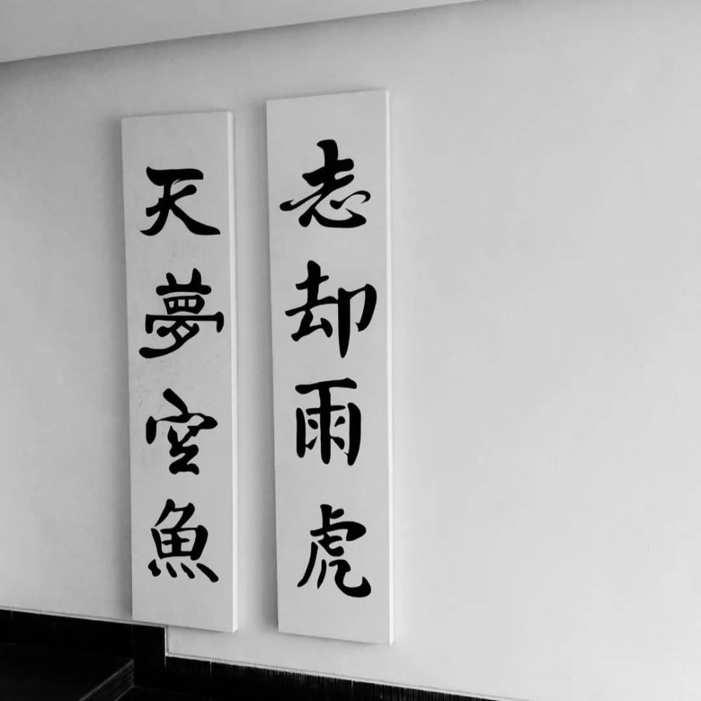 Kyoto Suites Motel Instalaciones