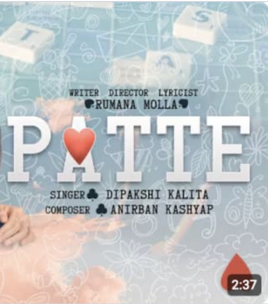 PATTE – MUSIC VIDEO