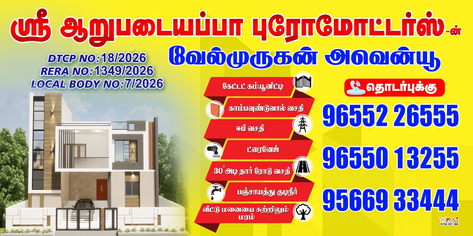 Velmurugan Avenue photo 4