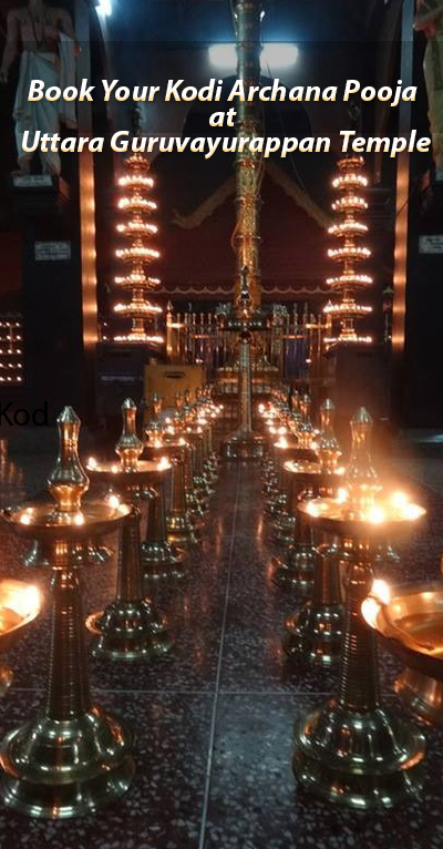 Kodi Archana Pooja