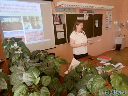 Новотройчанка Светлана Сохарь примет участие в финале Всероссийского конкурса «Педагогический дебют-2025»