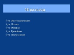 Паводок в Оренбуржье: главное за 10 мая 2024 года