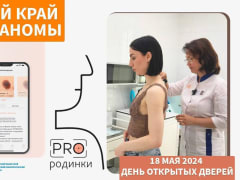 Впервые в Оренбургской области 18 мая пройдет акция «Степной край без меланомы»