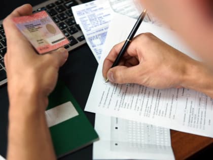 Информация для иностранных граждан!