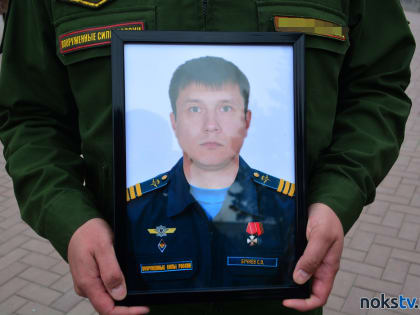 Новотроицк простился с Бучневым Сергеем Владимировичем