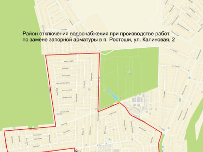 В оренбургских Ростошах отключат холодную воду на время ремонта