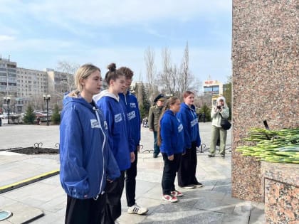 Активисты «Молодой Гвардии» возложили цветы в честь празднования Дня космонавтики