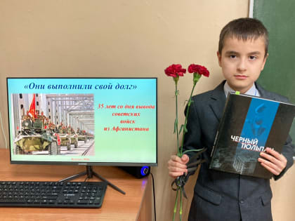 Афганистан: без права на забвение