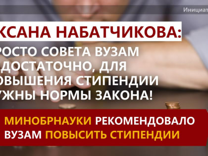 Оксана Набатчикова: 
