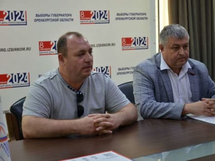 В облизбирком документы представил третий кандидат на пост Губернатора Оренбургской области 