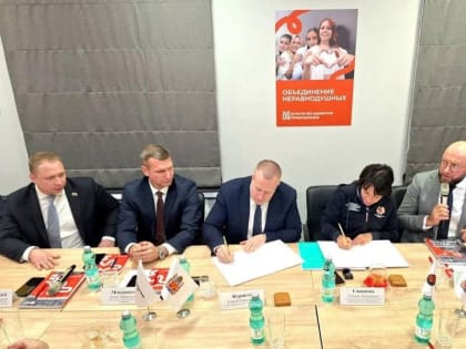 Уральская Сталь и министерство здравоохранения Оренбуржья заключили соглашение о сотрудничестве