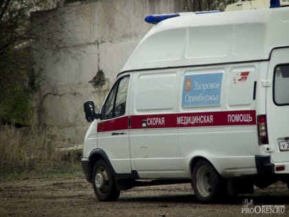 В Сакмарском районе двухлетний ребенок отравился крысиным ядом
