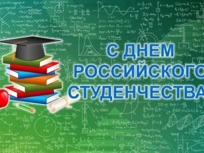 Дорогие студенты!