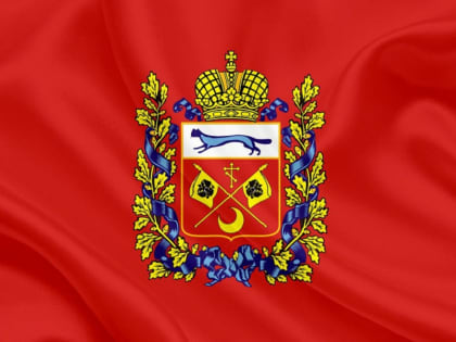 23 декабря – День Герба и Флага Оренбургской области