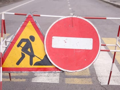 В связи с благоустройством