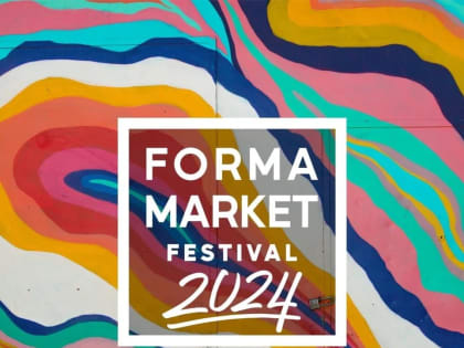 FORMA MARKET станет площадкой для презентации оренбургских производителей