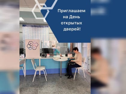 Оренбуржцев приглашают на обследование в Центр по лечению вирусных гепатитов