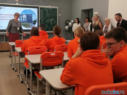 «Инженерные классы» Новотроицка – лучшая профориентационная практика Оренбуржья по итогам 2024 года