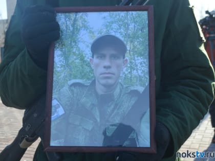 С погибшими в зоне СВО Александром Шроо попрощались в Новотроицке