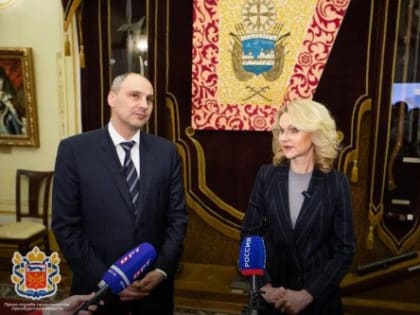 Татьяна Голикова: «Все, что поручил президент, в Оренбургской области исполнено на самом высоком уровне»