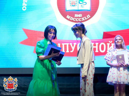 Выпускники Оренбургского областного медицинского колледжа получили аттестаты