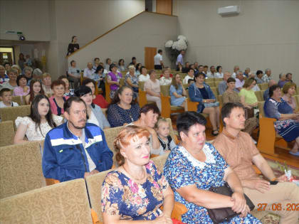 День села