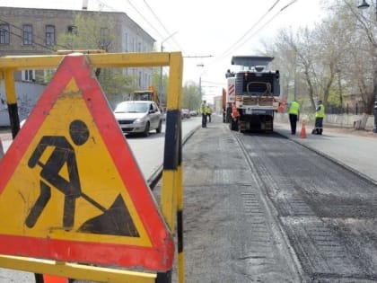В Оренбурге проведут масштабные работы по ремонту дорог этим летом