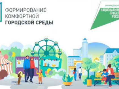Предложи название общественной территории около лицея №1 по пр. Металлургов