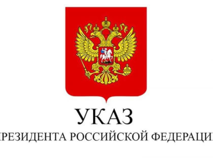 Оренбургский врач получил почетное звание за заслуги в здравоохранении