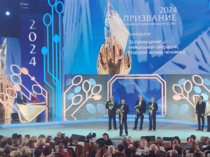 Высшее “Призвание” получил уроженец Сорочинска, кардиохирург, делающий уникальные операции на сердце