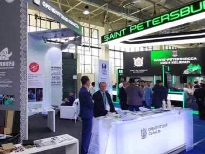 Оренбургские предприятия представили регион на Международной промышленной выставке
