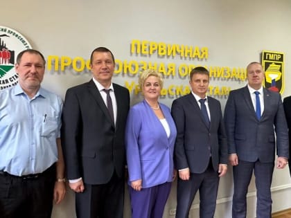 Новым председателем профорганизации Уральской Стали стал Роман Кондратенко