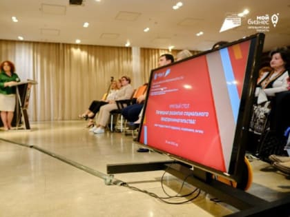 Чем социальный бизнес отличается от обычного, если и те и другие зарабатывают