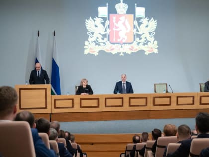 Паслер сообщил, что приступил к обязанностям врио губернатора Свердловской области