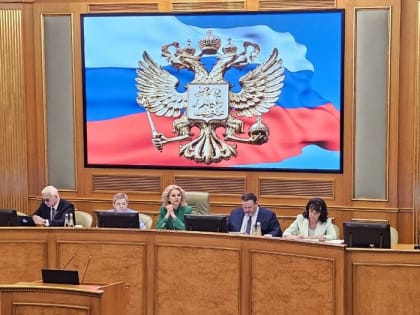 В РТК обсудили изменения налоговой системы и вопросы летнего оздоровления детей