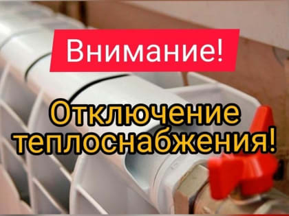 Необходимые ремонтные работы в городе