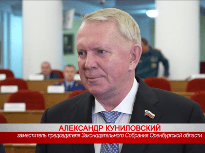 Упрощение границ прилегающих территорий в Оренбурге