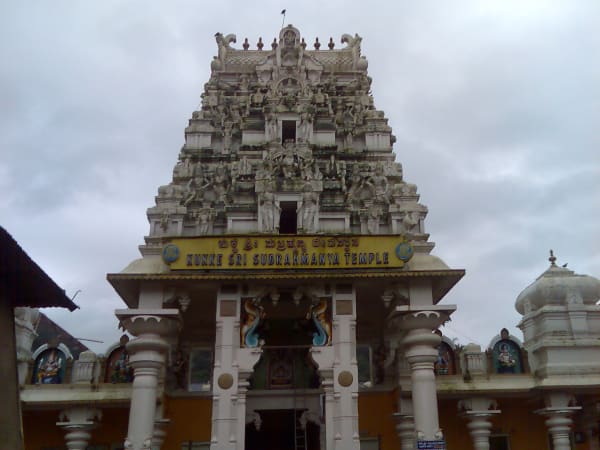 Kukke Subramanya Temple, Subramanya
