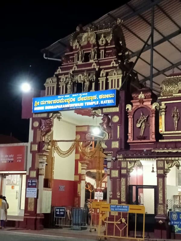 Kateel Durgaparameshwari Temple, Kateel