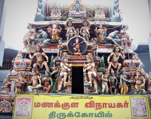 Manakula Vinayagar Temple, Puducherry, Puducherry